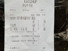 -KATCHUP