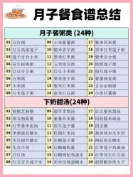 -弗蕾亚·和月月子调理院(东湖店)