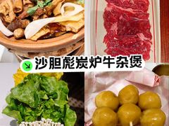 -白石の深夜食堂(芝罘万达店)