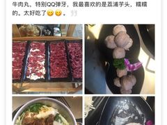 -手选潮汕鲜活牛肉火锅(二七广场店)
