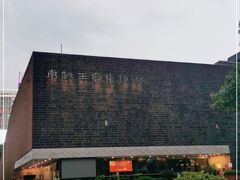 -南越王博物院(王宫展区)