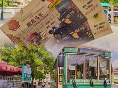 -天津五大道文化旅游区