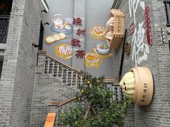 -顺德渔村·岭南一号