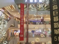 -兰岛广场(白沙路店)
