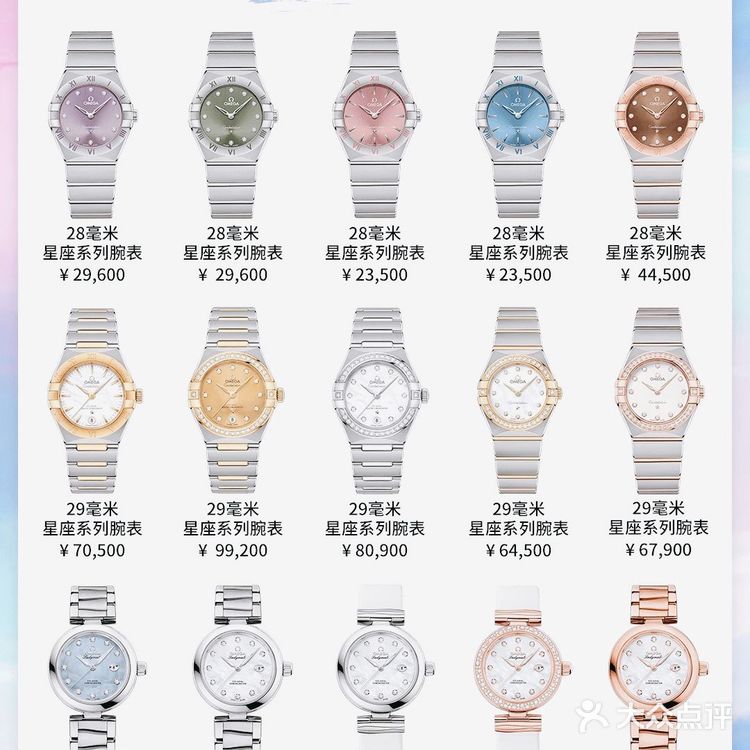 不同品牌女表什么最值得买！！！