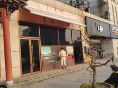 -富春(瘦西湖店)