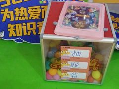 -童程童美信奥赛科技特长·乐高编程科创机器人(科大校区)