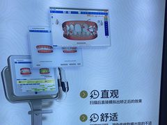 -美可普口腔医院(东街分店)