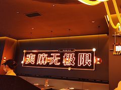 -探鱼·鲜青椒爽麻烤鱼(北京路天河城店)