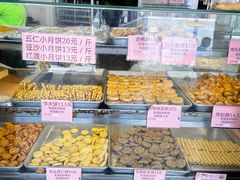 -纯心饼店(源溪店)