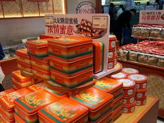 -墨茉点心局(国金街店)