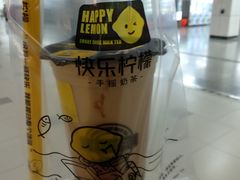 -快乐柠檬happylemon(日月光店)