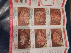 菜单-和福顺·牛肉海鲜焖锅(汕头金平万达广场店)