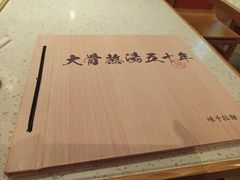 -味千拉面(光启城时尚购物中心店)