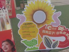 -武汉光谷K11