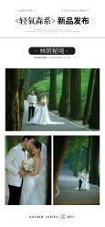 点击看大图 -金夫人婚纱摄影(衡阳店)