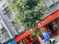 -醉烧膘·烧烤夜宵王(总店)