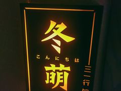 -三一行馆·日式禅意SPA足道·高空观景(解放碑店)