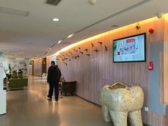 -哈尔滨圣安口腔专科医院