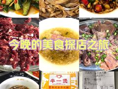 -牛一煲美食(江高店)