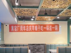 -黑窑厂糖油饼烤鸭·清真菜(总店)