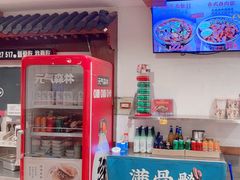 -武圣羊汤(手帕口店)