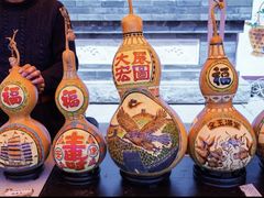 -龙口南山旅游景区