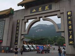 -丹东凤凰山景区