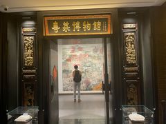-广州酒家(文昌总店)