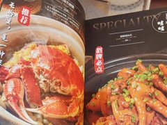 -金龙·打边炉(武进路店)
