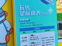 -大族广场Mall&More