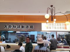 -阿上阿上麻辣香锅&麻辣烫(朝阳蓝色港湾店)