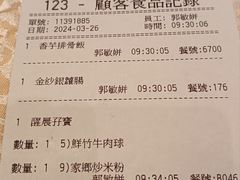 -海港酒家(翔龙湾广场店)