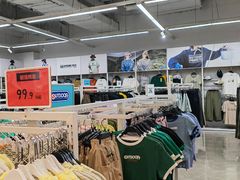 -BIGOFFS 超级折扣(仁恒伊势丹店)