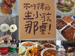 -老三样·旧食新味(船山路店)