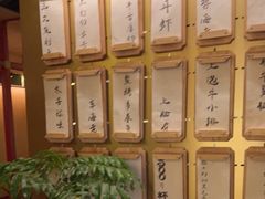 -300杯·和牛烧肉清酒专门店(廊里店)