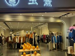 -北京华联购物中心(天通苑店)