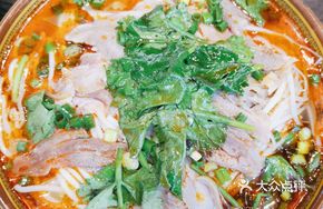 Spicy Red Soup Lamb Noodles