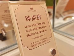 -芜湖白金汉爵大酒店