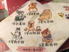 -哥老官重庆美蛙鱼头(宝山龙湖店)