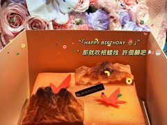 -黑池口感烘焙·生日蛋糕(坂田店)