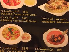 -一千一夜(工体店)