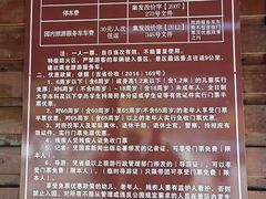 -五女峰国家森林公园