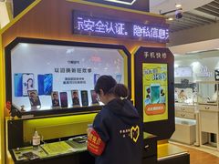 -爱回收(朝阳大悦城店)