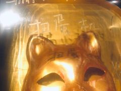 -烧鸟横丁(联发文创口岸店)