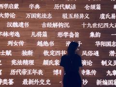 -张之洞与武汉博物馆