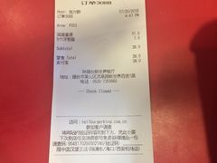 -汉堡王(烟台新世界店)