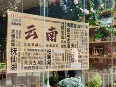 -南屏步行街