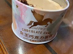 女王-味多美蛋糕(双安店)