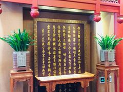 -仿膳饭庄(天安门店)